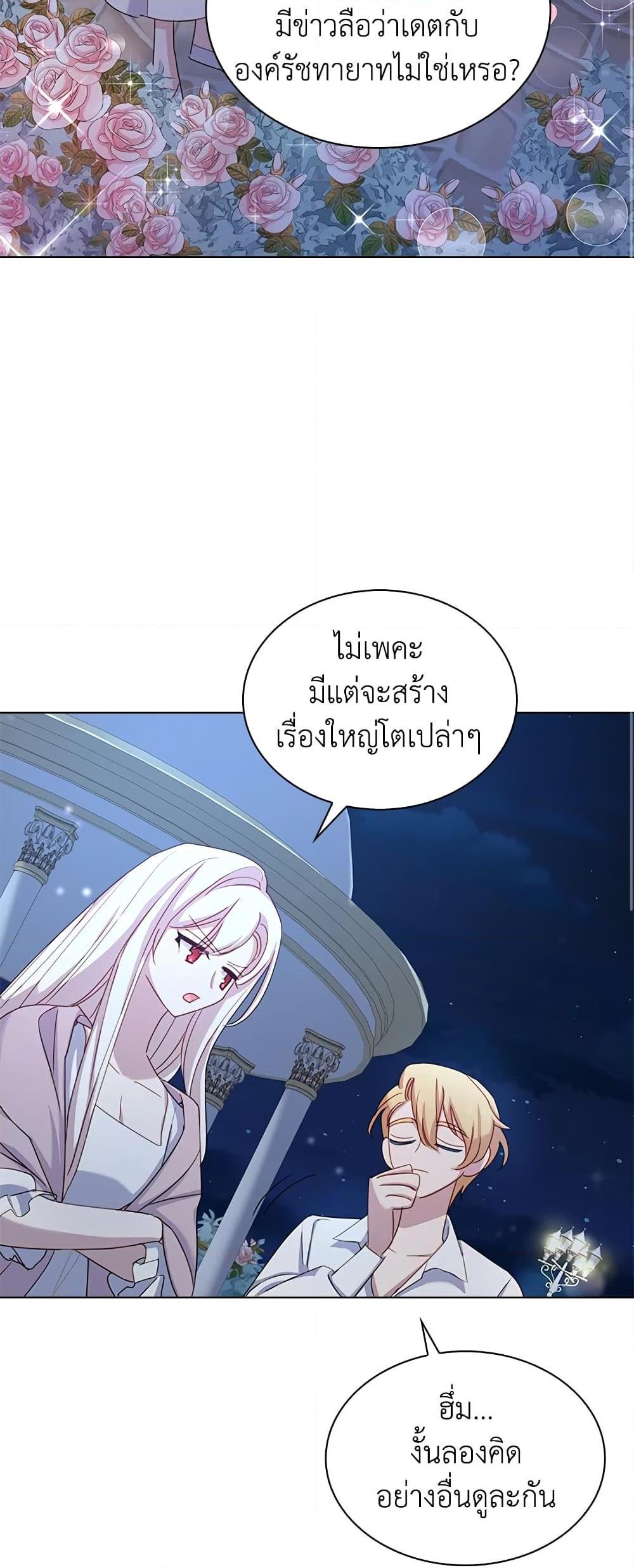 Manga-lc-com อ่านมังงะ อ่านการ์ตูน ออนไลน์ ฟรี The Lady Needs a Break ตอนที่ 1 2 3 4 5 6 7 8 9 10 11 12 13 14 ฟรี ไม่มีโฆษณา Manga-lc - อ่าน มังงะ อ่าน การ์ตูน ออนไลน์ อ่านมังงะ ฟรี