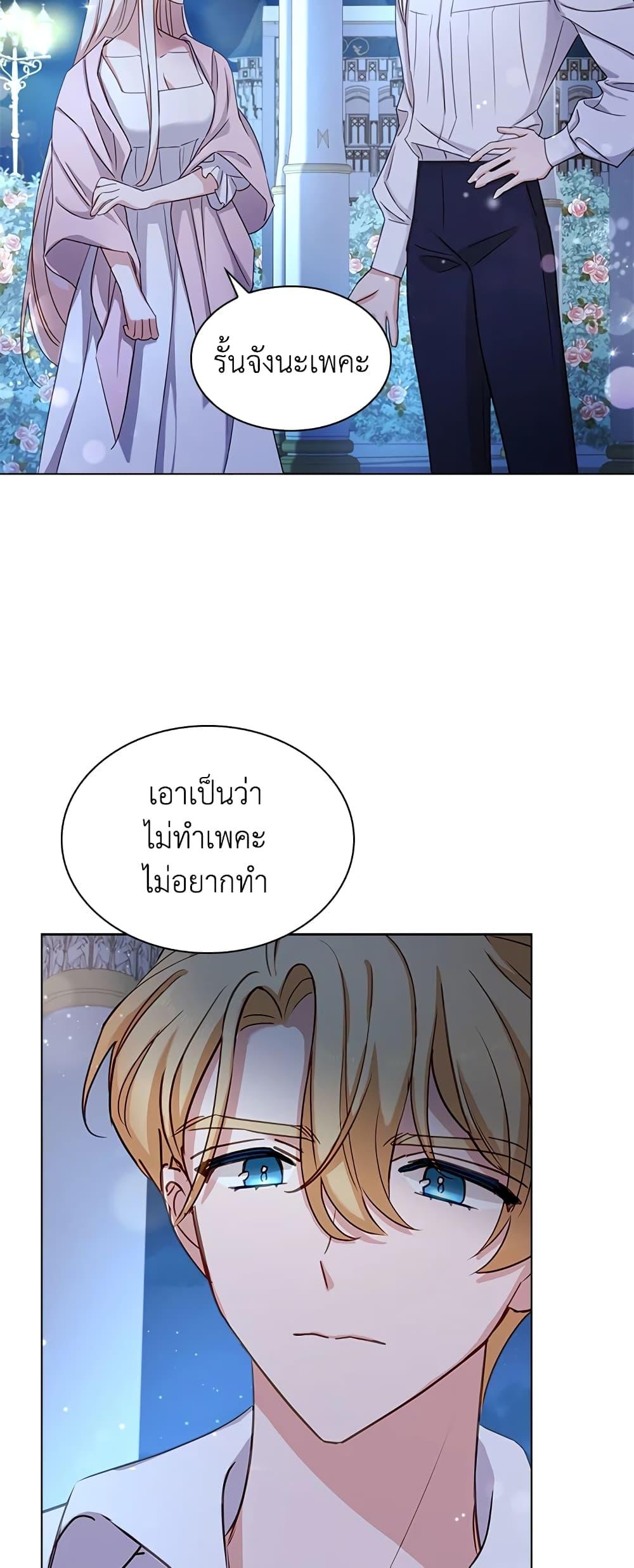 Manga-lc-com อ่านมังงะ อ่านการ์ตูน ออนไลน์ ฟรี The Lady Needs a Break ตอนที่ 1 2 3 4 5 6 7 8 9 10 11 12 13 14 ฟรี ไม่มีโฆษณา Manga-lc - อ่าน มังงะ อ่าน การ์ตูน ออนไลน์ อ่านมังงะ ฟรี