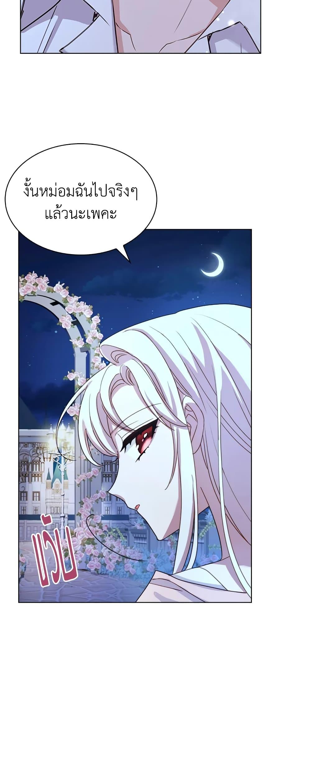 Manga-lc-com อ่านมังงะ อ่านการ์ตูน ออนไลน์ ฟรี The Lady Needs a Break ตอนที่ 1 2 3 4 5 6 7 8 9 10 11 12 13 14 ฟรี ไม่มีโฆษณา Manga-lc - อ่าน มังงะ อ่าน การ์ตูน ออนไลน์ อ่านมังงะ ฟรี