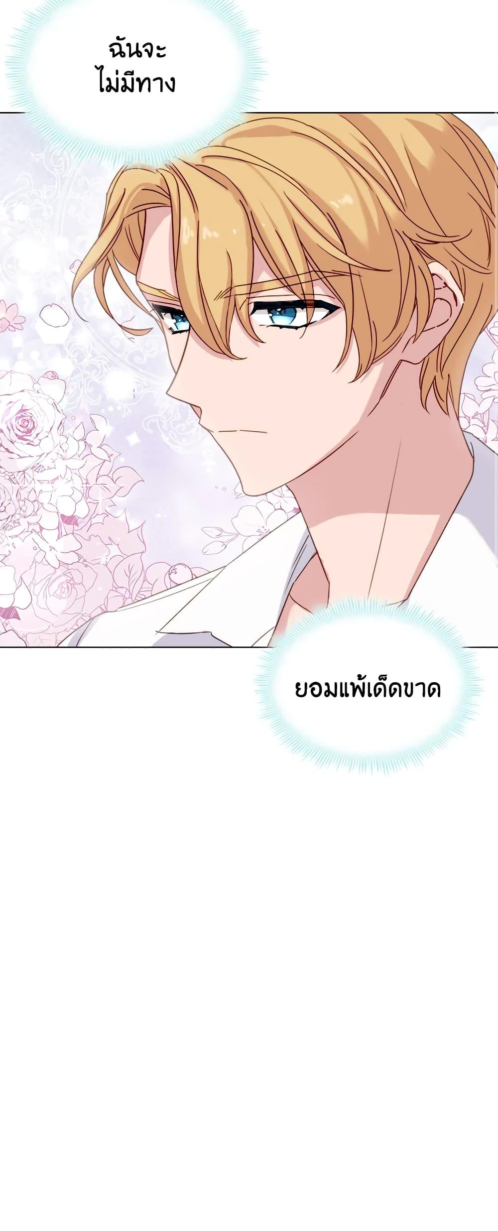 Manga-lc-com อ่านมังงะ อ่านการ์ตูน ออนไลน์ ฟรี The Lady Needs a Break ตอนที่ 1 2 3 4 5 6 7 8 9 10 11 12 13 14 ฟรี ไม่มีโฆษณา Manga-lc - อ่าน มังงะ อ่าน การ์ตูน ออนไลน์ อ่านมังงะ ฟรี