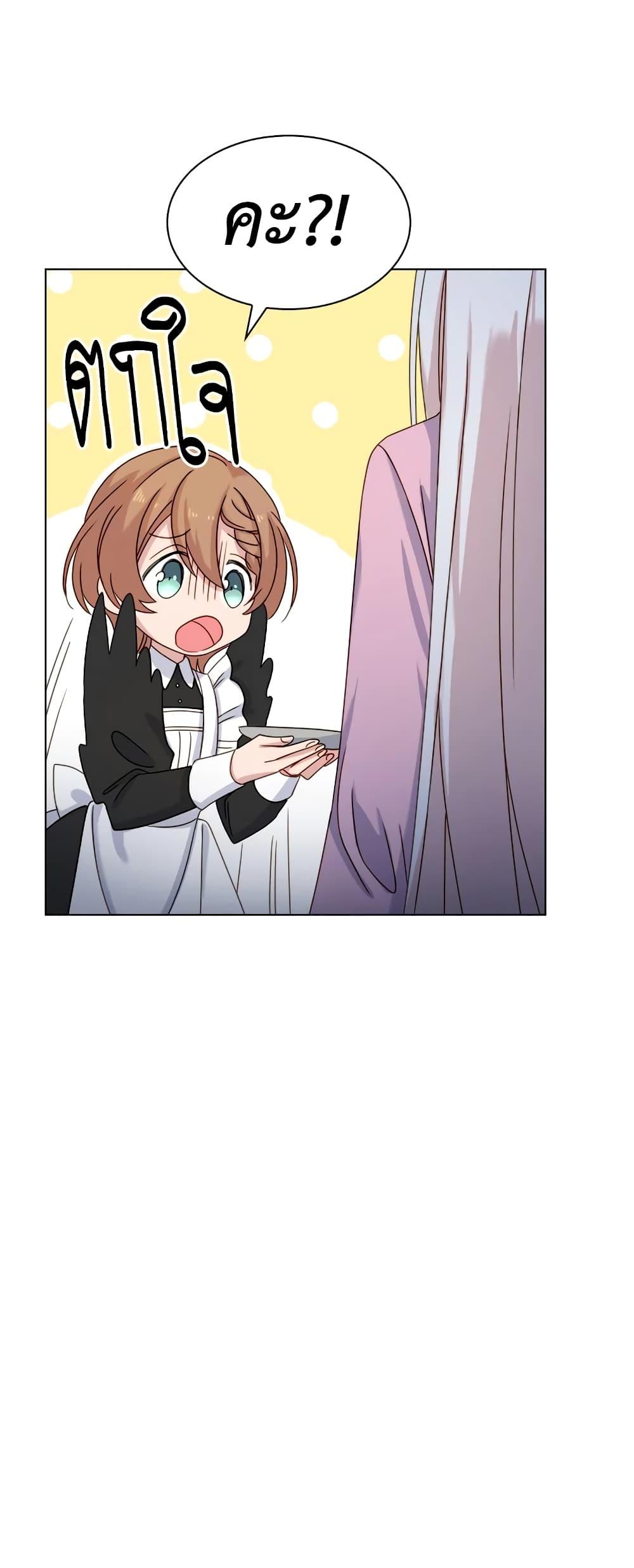 Manga-lc-com อ่านมังงะ อ่านการ์ตูน ออนไลน์ ฟรี The Lady Needs a Break ตอนที่ 1 2 3 4 5 6 7 8 9 10 11 12 13 14 ฟรี ไม่มีโฆษณา Manga-lc - อ่าน มังงะ อ่าน การ์ตูน ออนไลน์ อ่านมังงะ ฟรี