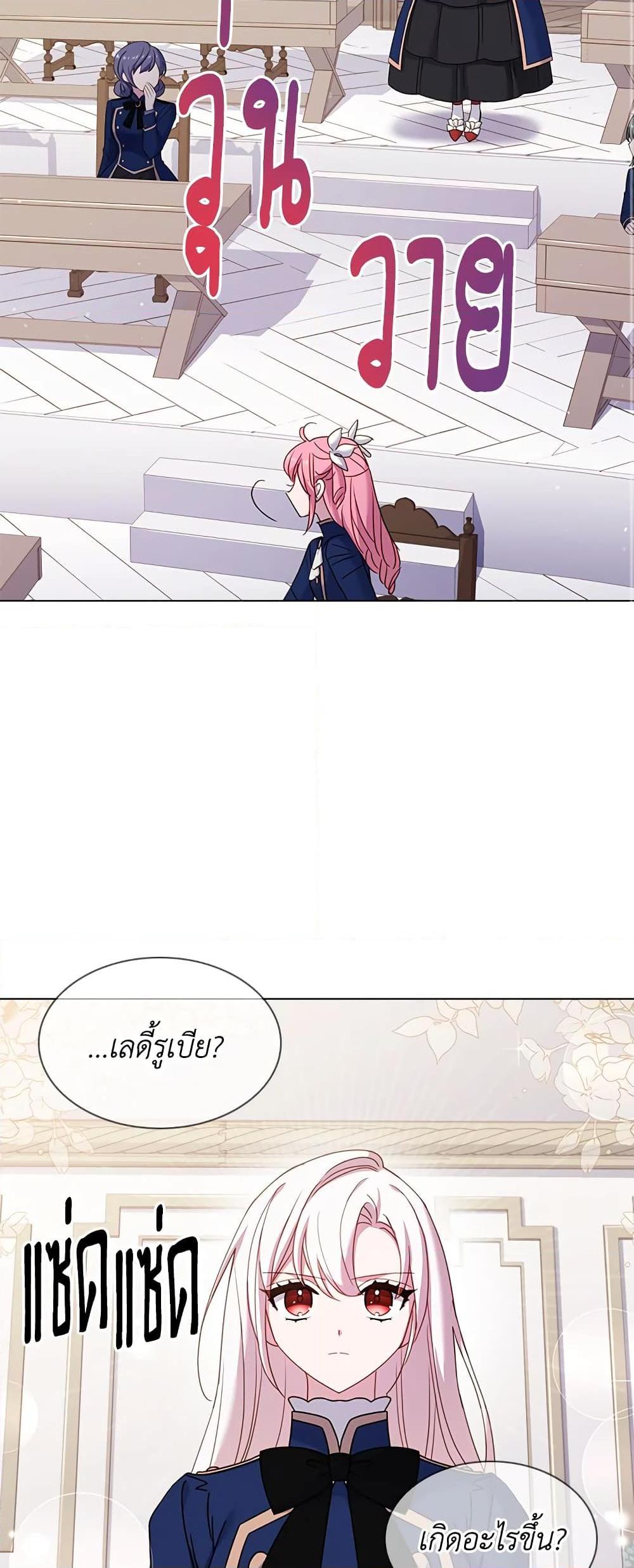 Manga-lc-com อ่านมังงะ อ่านการ์ตูน ออนไลน์ ฟรี The Lady Needs a Break ตอนที่ 1 2 3 4 5 6 7 8 9 10 11 12 13 14 ฟรี ไม่มีโฆษณา Manga-lc - อ่าน มังงะ อ่าน การ์ตูน ออนไลน์ อ่านมังงะ ฟรี
