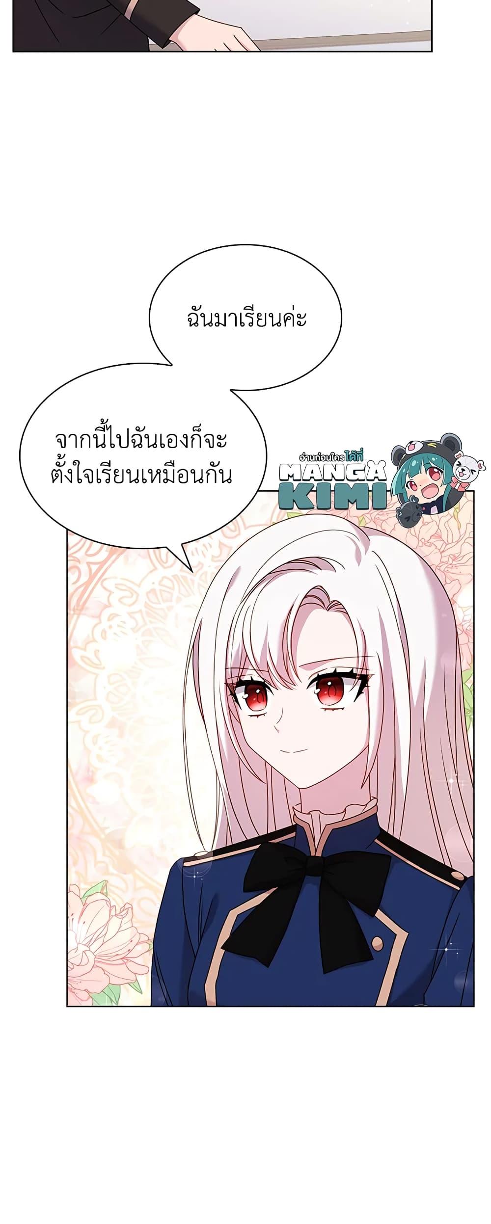 Manga-lc-com อ่านมังงะ อ่านการ์ตูน ออนไลน์ ฟรี The Lady Needs a Break ตอนที่ 1 2 3 4 5 6 7 8 9 10 11 12 13 14 ฟรี ไม่มีโฆษณา Manga-lc - อ่าน มังงะ อ่าน การ์ตูน ออนไลน์ อ่านมังงะ ฟรี