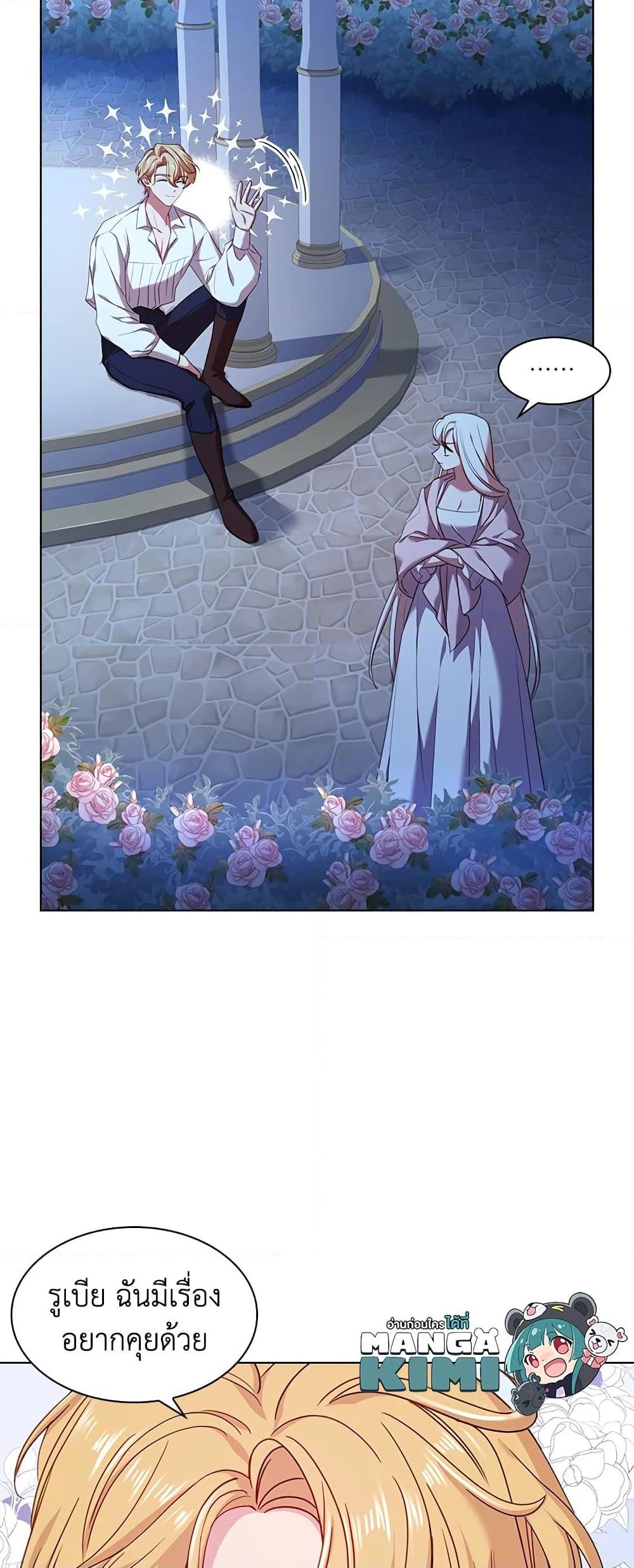 Manga-lc-com อ่านมังงะ อ่านการ์ตูน ออนไลน์ ฟรี The Lady Needs a Break ตอนที่ 1 2 3 4 5 6 7 8 9 10 11 12 13 14 ฟรี ไม่มีโฆษณา Manga-lc - อ่าน มังงะ อ่าน การ์ตูน ออนไลน์ อ่านมังงะ ฟรี
