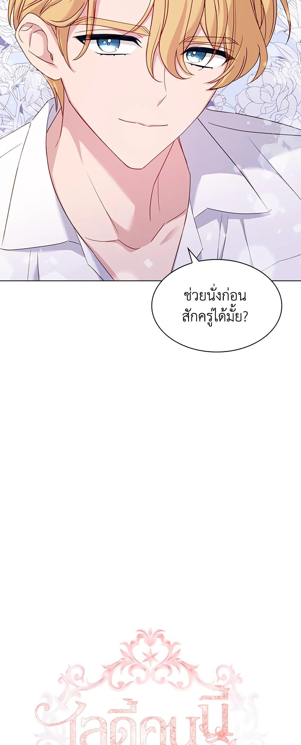 Manga-lc-com อ่านมังงะ อ่านการ์ตูน ออนไลน์ ฟรี The Lady Needs a Break ตอนที่ 1 2 3 4 5 6 7 8 9 10 11 12 13 14 ฟรี ไม่มีโฆษณา Manga-lc - อ่าน มังงะ อ่าน การ์ตูน ออนไลน์ อ่านมังงะ ฟรี