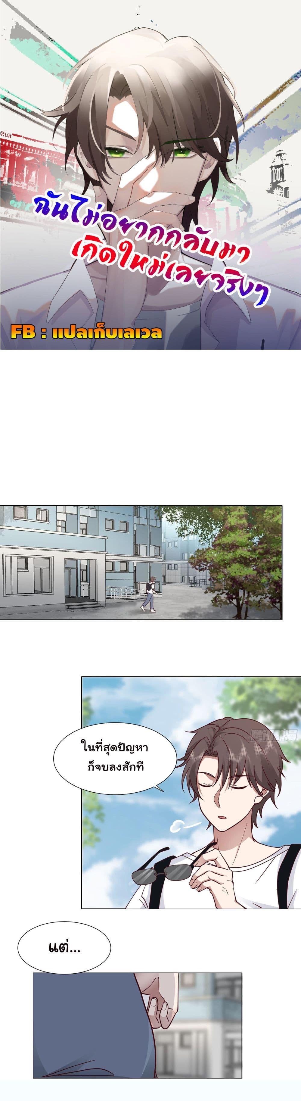 Manga-lc-com อ่านมังงะ อ่านการ์ตูน ออนไลน์ ฟรี I Really Don’t Want to be Reborn ตอนที่ 1 2 3 4 5 6 7 8 9 10 11 12 13 14 ฟรี ไม่มีโฆษณา Manga-lc - อ่าน มังงะ อ่าน การ์ตูน ออนไลน์ อ่านมังงะ ฟรี