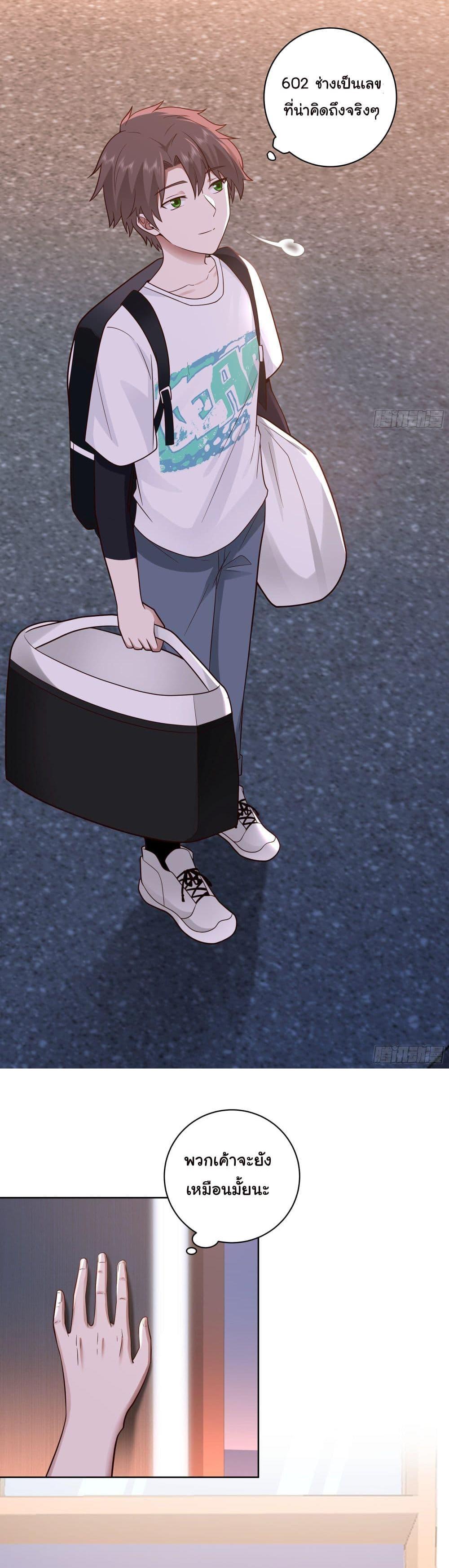 Manga-lc-com อ่านมังงะ อ่านการ์ตูน ออนไลน์ ฟรี I Really Don’t Want to be Reborn ตอนที่ 1 2 3 4 5 6 7 8 9 10 11 12 13 14 ฟรี ไม่มีโฆษณา Manga-lc - อ่าน มังงะ อ่าน การ์ตูน ออนไลน์ อ่านมังงะ ฟรี