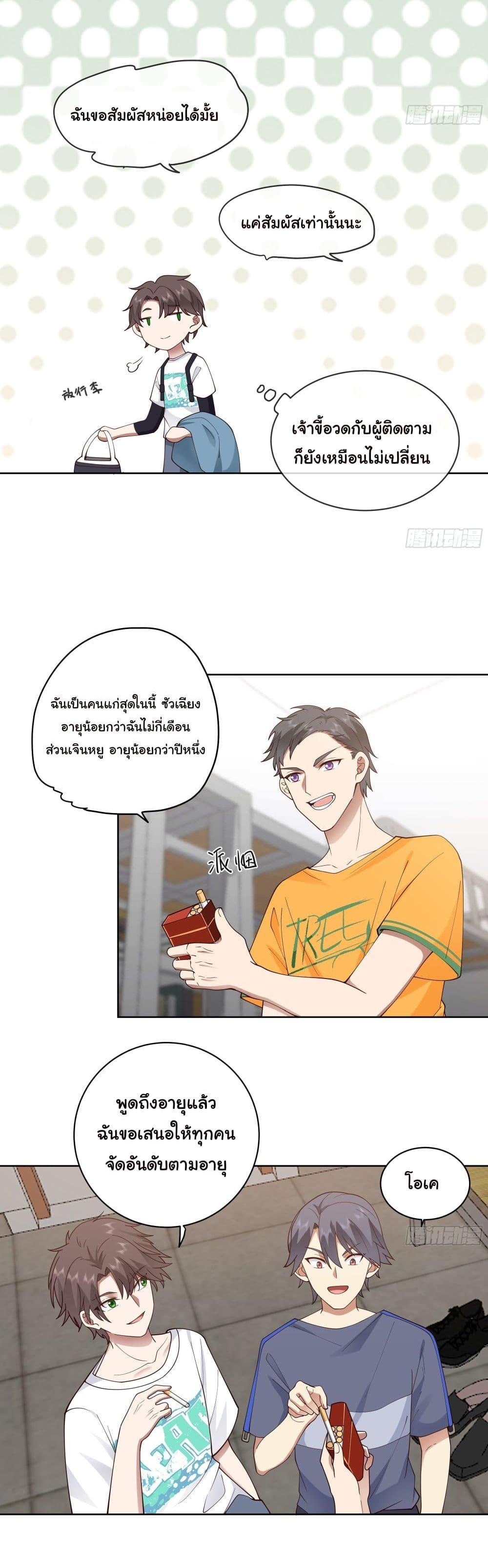 Manga-lc-com อ่านมังงะ อ่านการ์ตูน ออนไลน์ ฟรี I Really Don’t Want to be Reborn ตอนที่ 1 2 3 4 5 6 7 8 9 10 11 12 13 14 ฟรี ไม่มีโฆษณา Manga-lc - อ่าน มังงะ อ่าน การ์ตูน ออนไลน์ อ่านมังงะ ฟรี