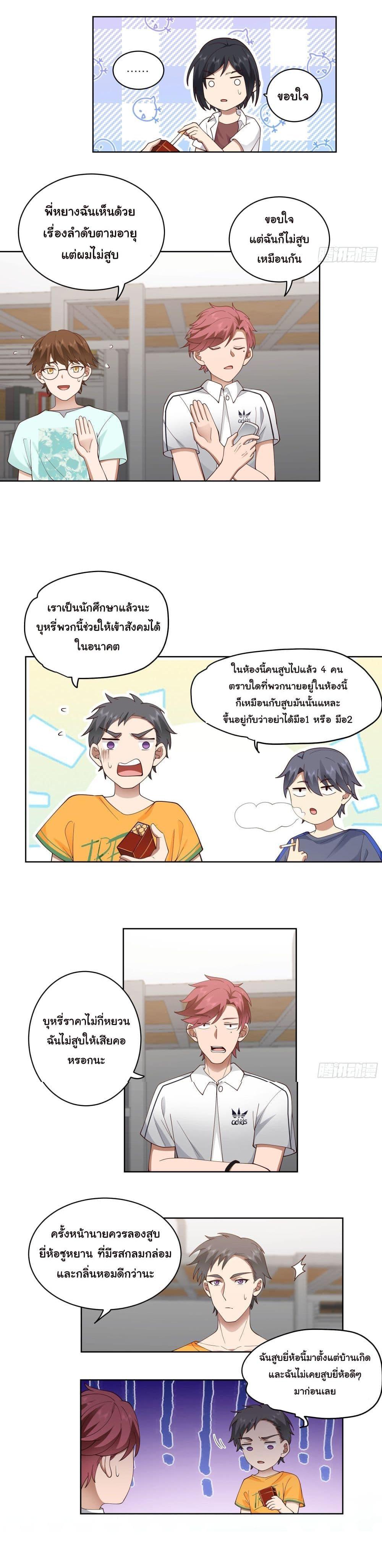 Manga-lc-com อ่านมังงะ อ่านการ์ตูน ออนไลน์ ฟรี I Really Don’t Want to be Reborn ตอนที่ 1 2 3 4 5 6 7 8 9 10 11 12 13 14 ฟรี ไม่มีโฆษณา Manga-lc - อ่าน มังงะ อ่าน การ์ตูน ออนไลน์ อ่านมังงะ ฟรี