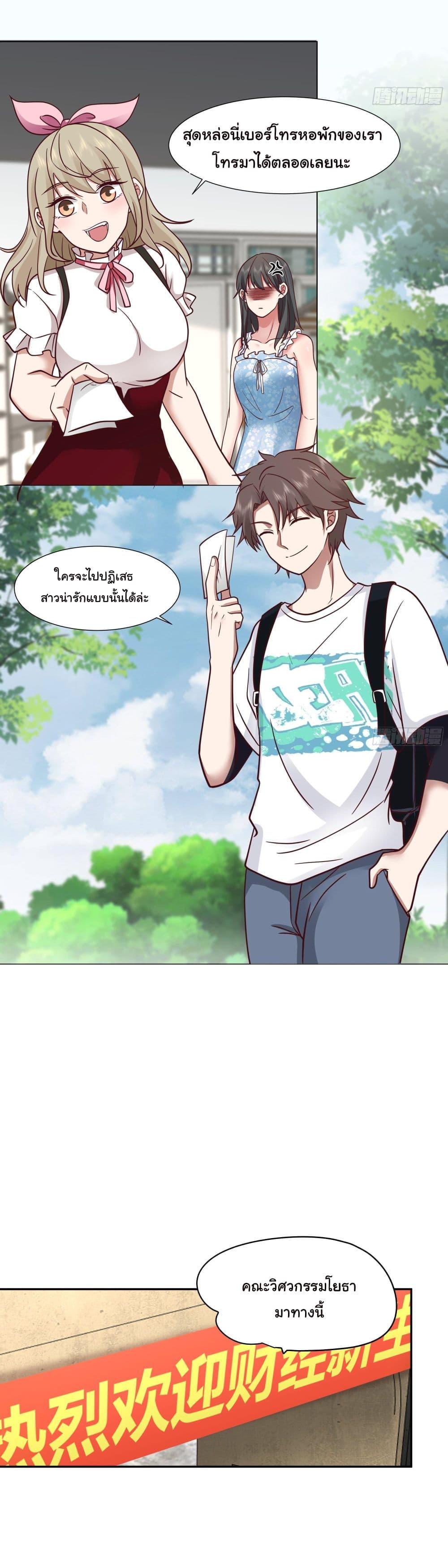 Manga-lc-com อ่านมังงะ อ่านการ์ตูน ออนไลน์ ฟรี I Really Don’t Want to be Reborn ตอนที่ 1 2 3 4 5 6 7 8 9 10 11 12 13 14 ฟรี ไม่มีโฆษณา Manga-lc - อ่าน มังงะ อ่าน การ์ตูน ออนไลน์ อ่านมังงะ ฟรี