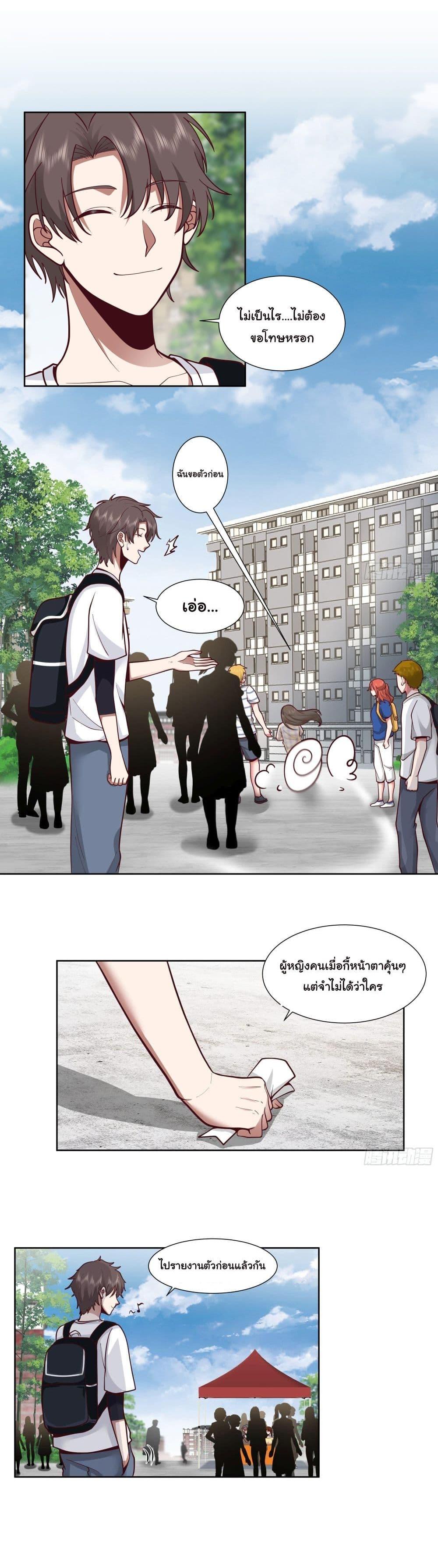 Manga-lc-com อ่านมังงะ อ่านการ์ตูน ออนไลน์ ฟรี I Really Don’t Want to be Reborn ตอนที่ 1 2 3 4 5 6 7 8 9 10 11 12 13 14 ฟรี ไม่มีโฆษณา Manga-lc - อ่าน มังงะ อ่าน การ์ตูน ออนไลน์ อ่านมังงะ ฟรี