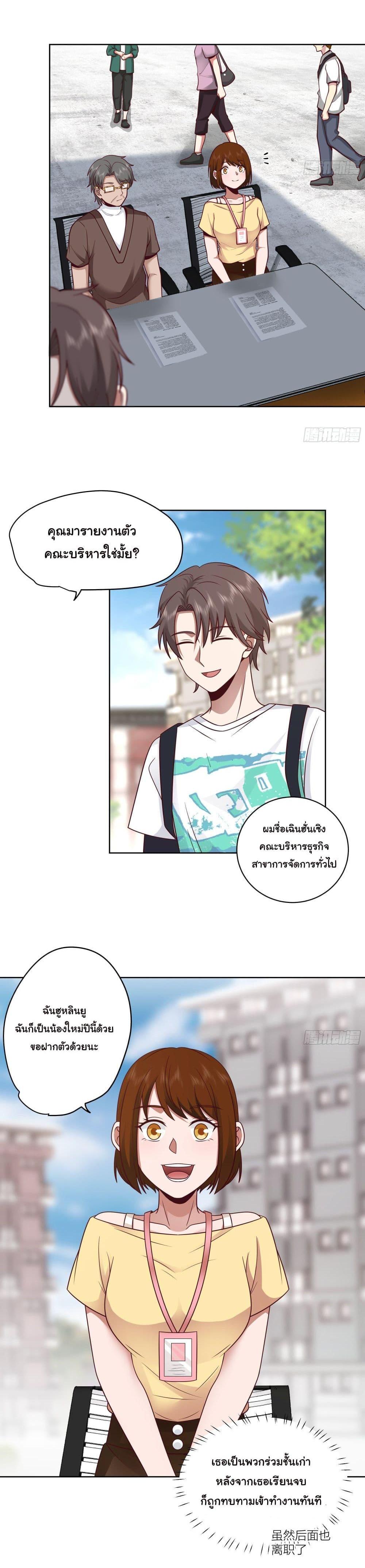Manga-lc-com อ่านมังงะ อ่านการ์ตูน ออนไลน์ ฟรี I Really Don’t Want to be Reborn ตอนที่ 1 2 3 4 5 6 7 8 9 10 11 12 13 14 ฟรี ไม่มีโฆษณา Manga-lc - อ่าน มังงะ อ่าน การ์ตูน ออนไลน์ อ่านมังงะ ฟรี