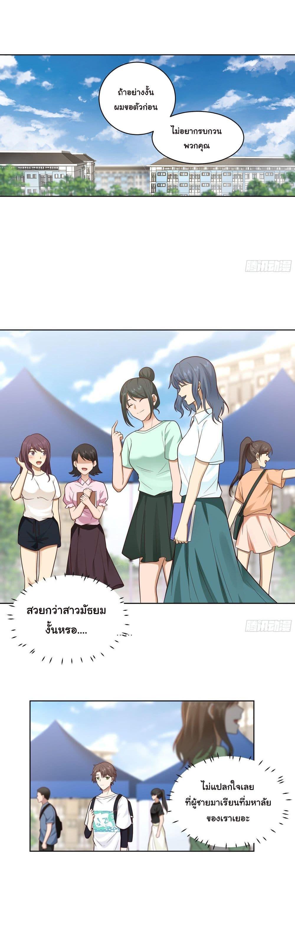 Manga-lc-com อ่านมังงะ อ่านการ์ตูน ออนไลน์ ฟรี I Really Don’t Want to be Reborn ตอนที่ 1 2 3 4 5 6 7 8 9 10 11 12 13 14 ฟรี ไม่มีโฆษณา Manga-lc - อ่าน มังงะ อ่าน การ์ตูน ออนไลน์ อ่านมังงะ ฟรี