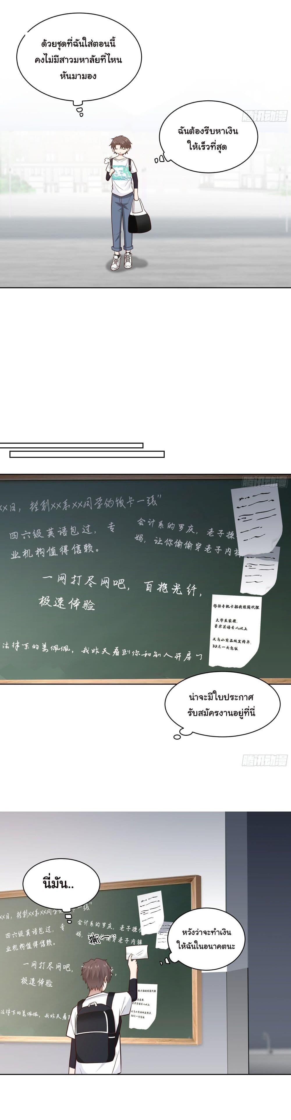 Manga-lc-com อ่านมังงะ อ่านการ์ตูน ออนไลน์ ฟรี I Really Don’t Want to be Reborn ตอนที่ 1 2 3 4 5 6 7 8 9 10 11 12 13 14 ฟรี ไม่มีโฆษณา Manga-lc - อ่าน มังงะ อ่าน การ์ตูน ออนไลน์ อ่านมังงะ ฟรี