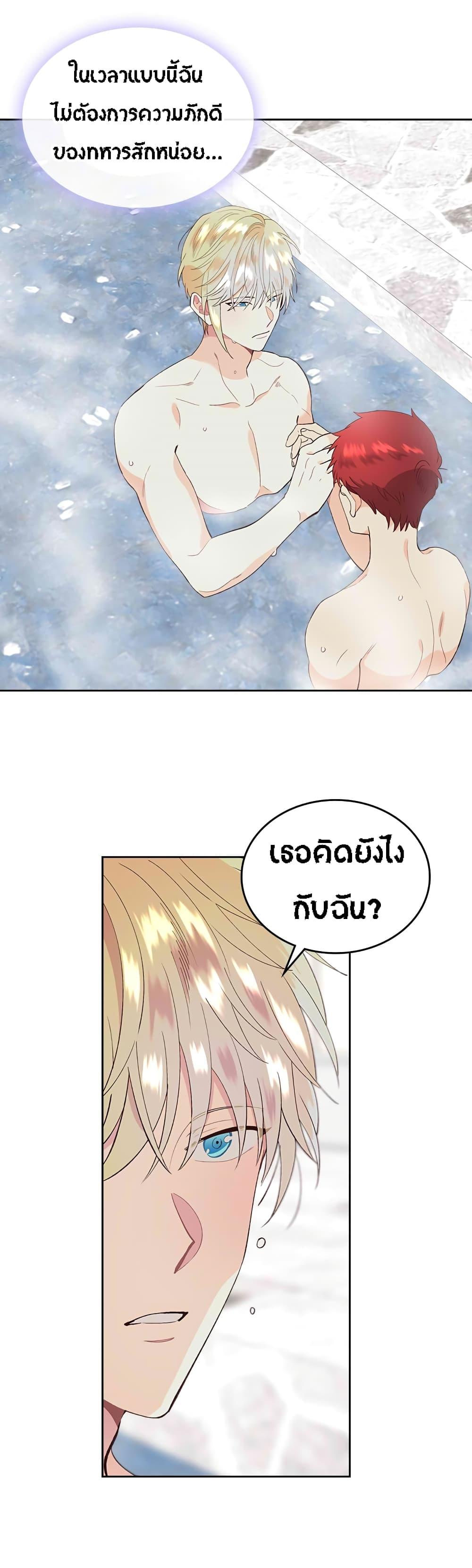 Manga-lc-com อ่านมังงะ อ่านการ์ตูน ออนไลน์ ฟรี The Knight and Her Emperor ตอนที่ 1 2 3 4 5 6 7 8 9 10 11 12 13 14 ฟรี ไม่มีโฆษณา Manga-lc - อ่าน มังงะ อ่าน การ์ตูน ออนไลน์ อ่านมังงะ ฟรี