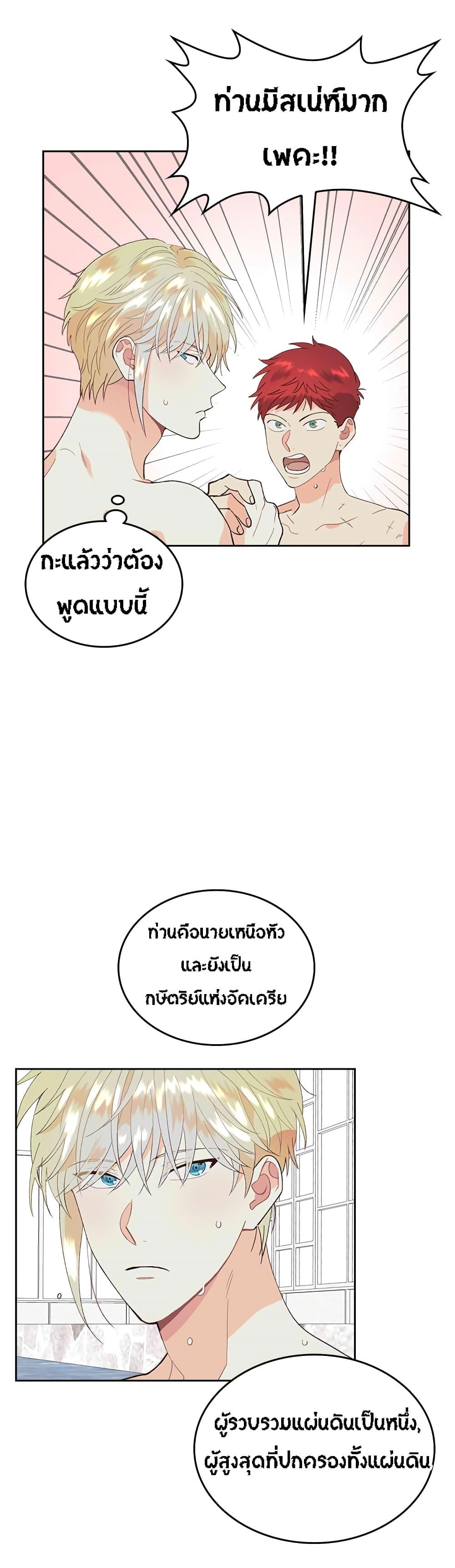 Manga-lc-com อ่านมังงะ อ่านการ์ตูน ออนไลน์ ฟรี The Knight and Her Emperor ตอนที่ 1 2 3 4 5 6 7 8 9 10 11 12 13 14 ฟรี ไม่มีโฆษณา Manga-lc - อ่าน มังงะ อ่าน การ์ตูน ออนไลน์ อ่านมังงะ ฟรี