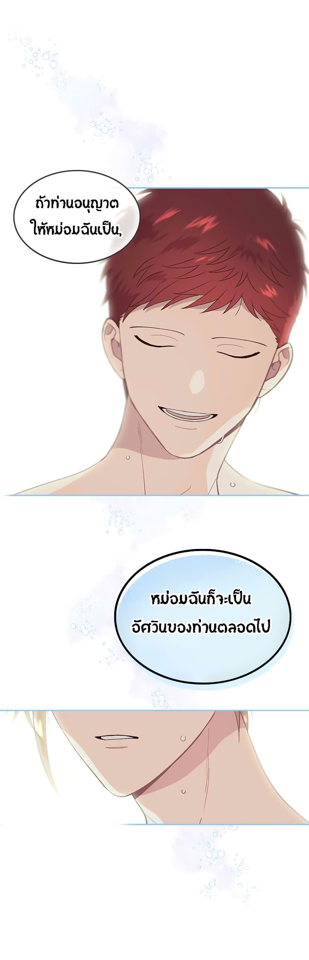 Manga-lc-com อ่านมังงะ อ่านการ์ตูน ออนไลน์ ฟรี The Knight and Her Emperor ตอนที่ 1 2 3 4 5 6 7 8 9 10 11 12 13 14 ฟรี ไม่มีโฆษณา Manga-lc - อ่าน มังงะ อ่าน การ์ตูน ออนไลน์ อ่านมังงะ ฟรี