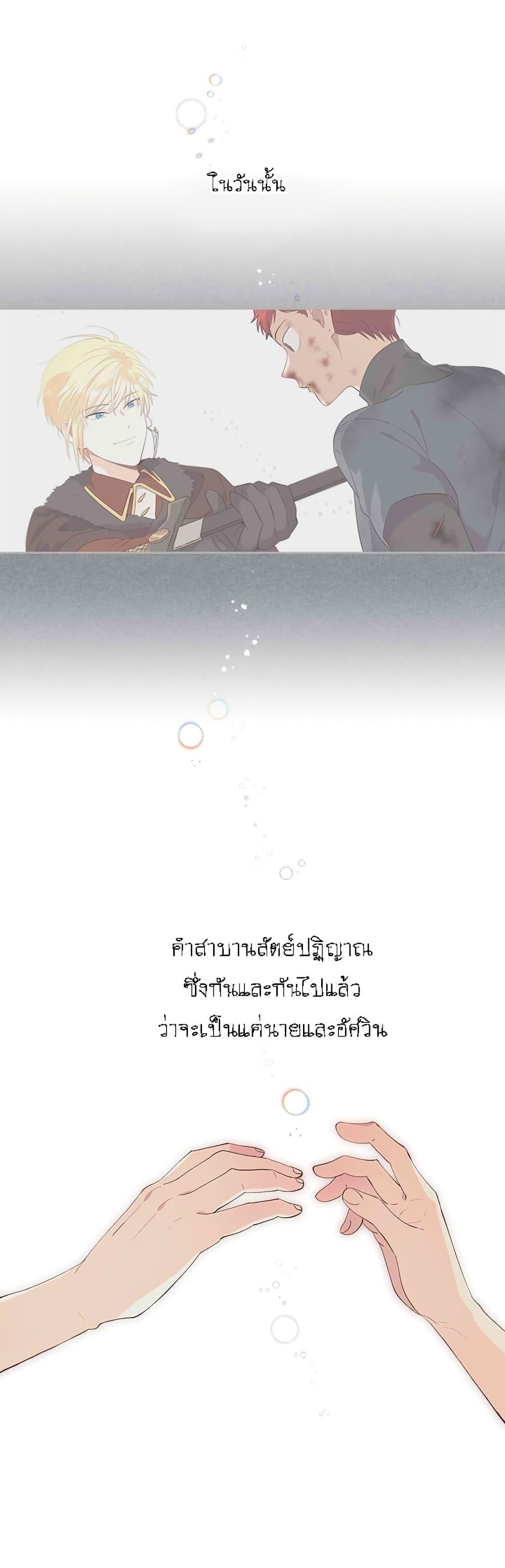 Manga-lc-com อ่านมังงะ อ่านการ์ตูน ออนไลน์ ฟรี The Knight and Her Emperor ตอนที่ 1 2 3 4 5 6 7 8 9 10 11 12 13 14 ฟรี ไม่มีโฆษณา Manga-lc - อ่าน มังงะ อ่าน การ์ตูน ออนไลน์ อ่านมังงะ ฟรี