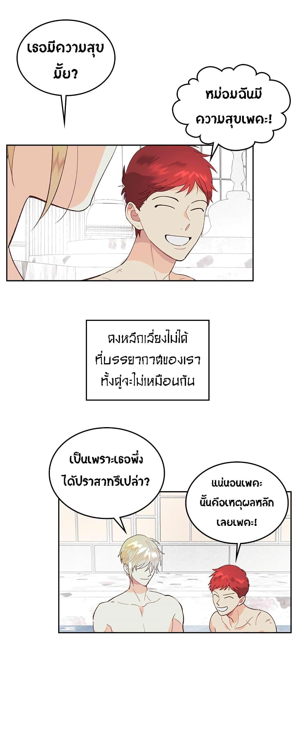 Manga-lc-com อ่านมังงะ อ่านการ์ตูน ออนไลน์ ฟรี The Knight and Her Emperor ตอนที่ 1 2 3 4 5 6 7 8 9 10 11 12 13 14 ฟรี ไม่มีโฆษณา Manga-lc - อ่าน มังงะ อ่าน การ์ตูน ออนไลน์ อ่านมังงะ ฟรี