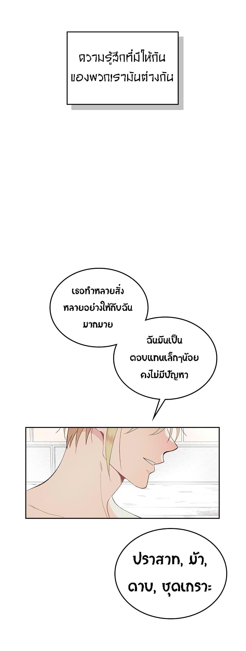 Manga-lc-com อ่านมังงะ อ่านการ์ตูน ออนไลน์ ฟรี The Knight and Her Emperor ตอนที่ 1 2 3 4 5 6 7 8 9 10 11 12 13 14 ฟรี ไม่มีโฆษณา Manga-lc - อ่าน มังงะ อ่าน การ์ตูน ออนไลน์ อ่านมังงะ ฟรี