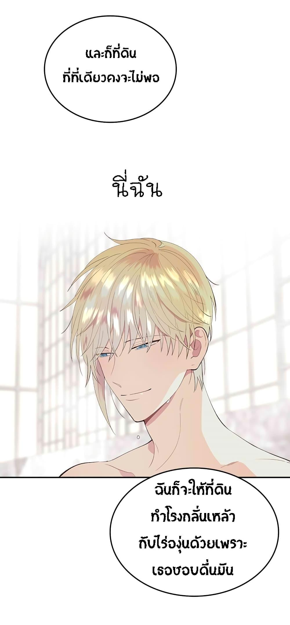 Manga-lc-com อ่านมังงะ อ่านการ์ตูน ออนไลน์ ฟรี The Knight and Her Emperor ตอนที่ 1 2 3 4 5 6 7 8 9 10 11 12 13 14 ฟรี ไม่มีโฆษณา Manga-lc - อ่าน มังงะ อ่าน การ์ตูน ออนไลน์ อ่านมังงะ ฟรี