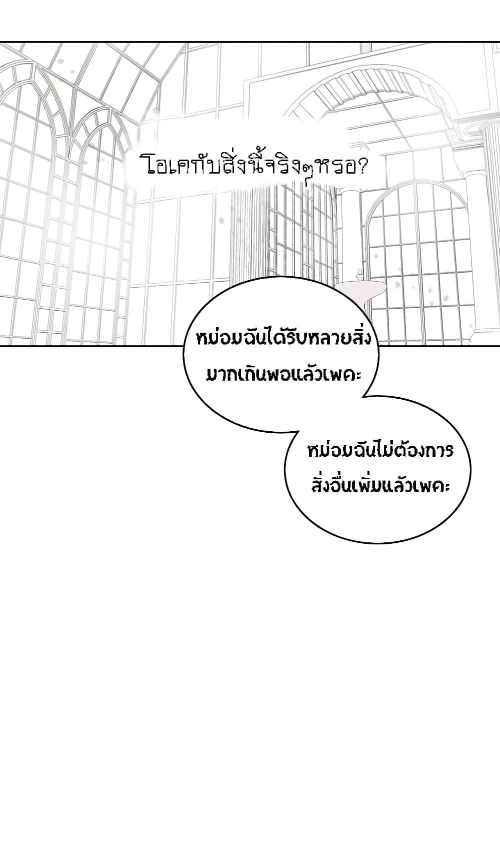 Manga-lc-com อ่านมังงะ อ่านการ์ตูน ออนไลน์ ฟรี The Knight and Her Emperor ตอนที่ 1 2 3 4 5 6 7 8 9 10 11 12 13 14 ฟรี ไม่มีโฆษณา Manga-lc - อ่าน มังงะ อ่าน การ์ตูน ออนไลน์ อ่านมังงะ ฟรี