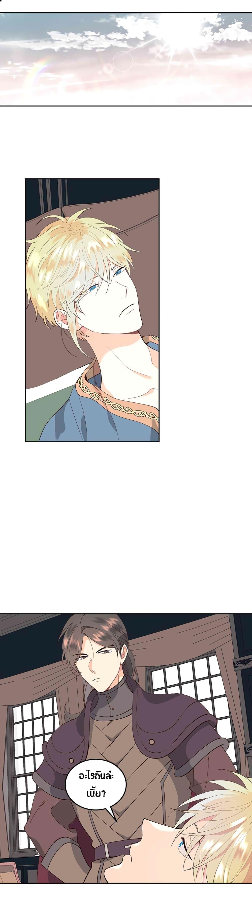 Manga-lc-com อ่านมังงะ อ่านการ์ตูน ออนไลน์ ฟรี The Knight and Her Emperor ตอนที่ 1 2 3 4 5 6 7 8 9 10 11 12 13 14 ฟรี ไม่มีโฆษณา Manga-lc - อ่าน มังงะ อ่าน การ์ตูน ออนไลน์ อ่านมังงะ ฟรี