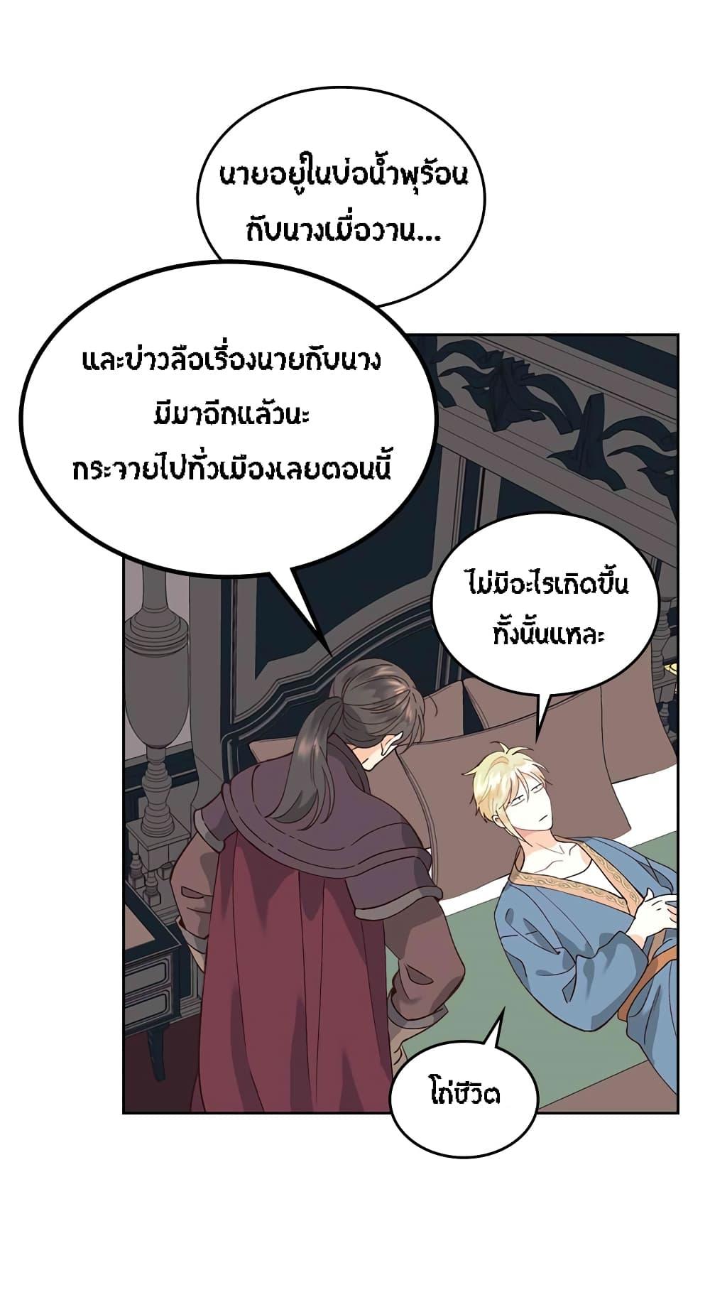 Manga-lc-com อ่านมังงะ อ่านการ์ตูน ออนไลน์ ฟรี The Knight and Her Emperor ตอนที่ 1 2 3 4 5 6 7 8 9 10 11 12 13 14 ฟรี ไม่มีโฆษณา Manga-lc - อ่าน มังงะ อ่าน การ์ตูน ออนไลน์ อ่านมังงะ ฟรี