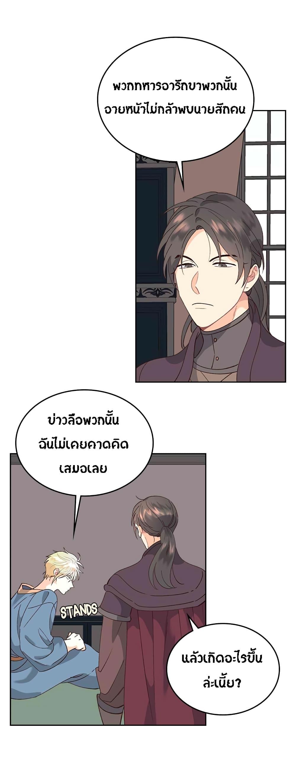 Manga-lc-com อ่านมังงะ อ่านการ์ตูน ออนไลน์ ฟรี The Knight and Her Emperor ตอนที่ 1 2 3 4 5 6 7 8 9 10 11 12 13 14 ฟรี ไม่มีโฆษณา Manga-lc - อ่าน มังงะ อ่าน การ์ตูน ออนไลน์ อ่านมังงะ ฟรี
