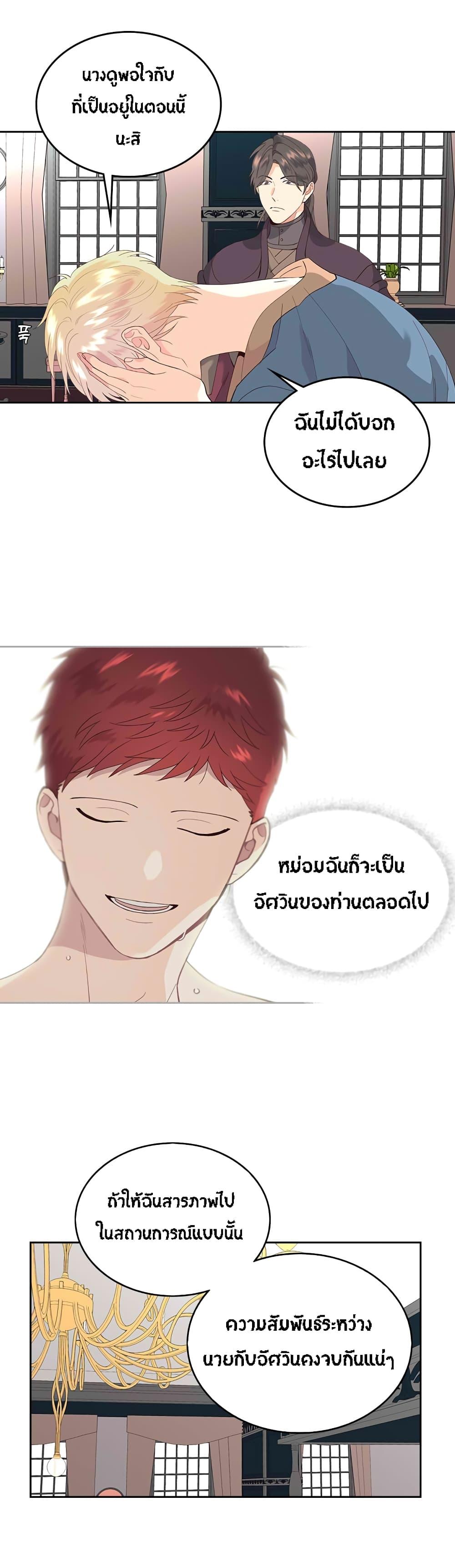 Manga-lc-com อ่านมังงะ อ่านการ์ตูน ออนไลน์ ฟรี The Knight and Her Emperor ตอนที่ 1 2 3 4 5 6 7 8 9 10 11 12 13 14 ฟรี ไม่มีโฆษณา Manga-lc - อ่าน มังงะ อ่าน การ์ตูน ออนไลน์ อ่านมังงะ ฟรี