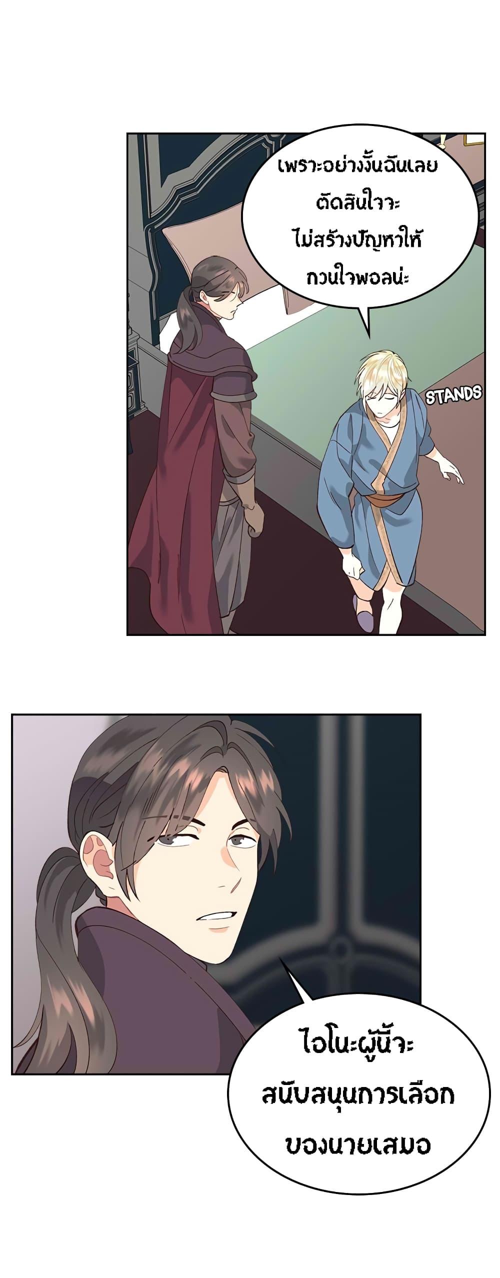 Manga-lc-com อ่านมังงะ อ่านการ์ตูน ออนไลน์ ฟรี The Knight and Her Emperor ตอนที่ 1 2 3 4 5 6 7 8 9 10 11 12 13 14 ฟรี ไม่มีโฆษณา Manga-lc - อ่าน มังงะ อ่าน การ์ตูน ออนไลน์ อ่านมังงะ ฟรี