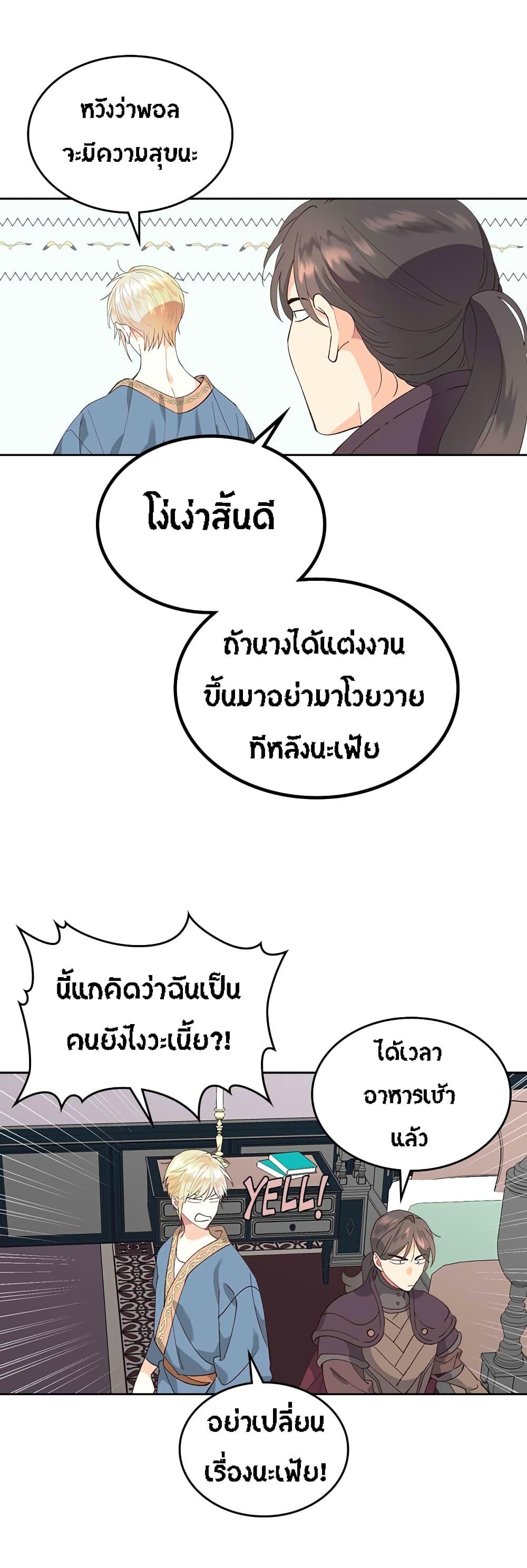 Manga-lc-com อ่านมังงะ อ่านการ์ตูน ออนไลน์ ฟรี The Knight and Her Emperor ตอนที่ 1 2 3 4 5 6 7 8 9 10 11 12 13 14 ฟรี ไม่มีโฆษณา Manga-lc - อ่าน มังงะ อ่าน การ์ตูน ออนไลน์ อ่านมังงะ ฟรี