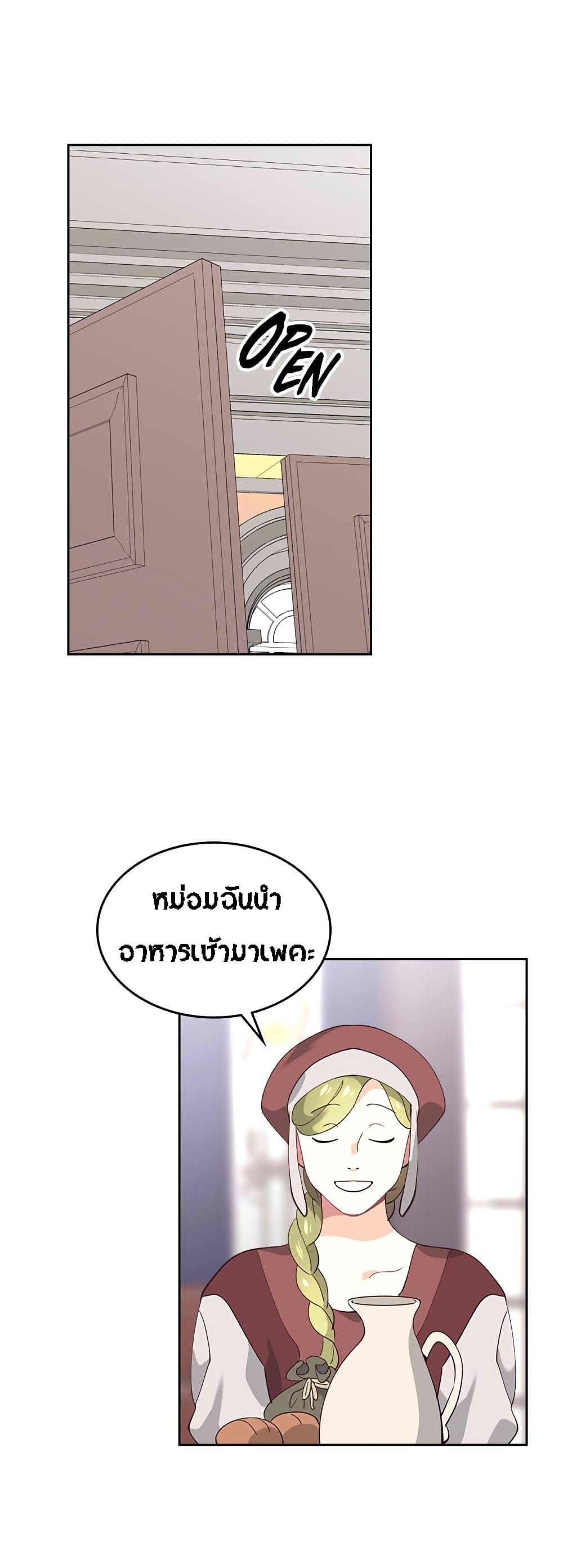 Manga-lc-com อ่านมังงะ อ่านการ์ตูน ออนไลน์ ฟรี The Knight and Her Emperor ตอนที่ 1 2 3 4 5 6 7 8 9 10 11 12 13 14 ฟรี ไม่มีโฆษณา Manga-lc - อ่าน มังงะ อ่าน การ์ตูน ออนไลน์ อ่านมังงะ ฟรี