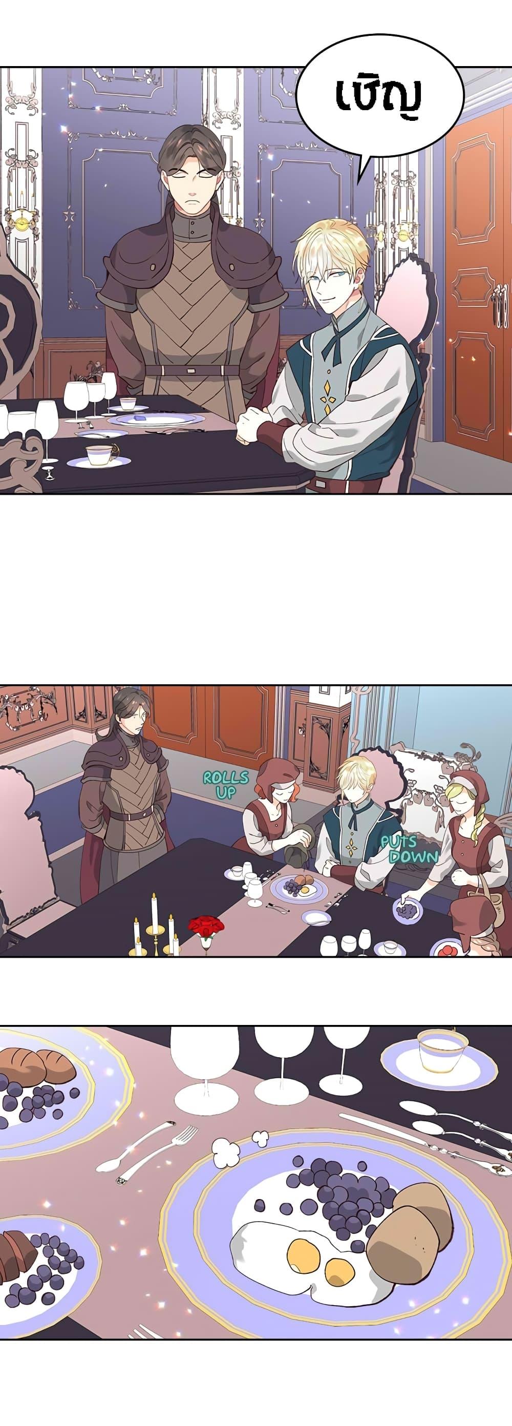 Manga-lc-com อ่านมังงะ อ่านการ์ตูน ออนไลน์ ฟรี The Knight and Her Emperor ตอนที่ 1 2 3 4 5 6 7 8 9 10 11 12 13 14 ฟรี ไม่มีโฆษณา Manga-lc - อ่าน มังงะ อ่าน การ์ตูน ออนไลน์ อ่านมังงะ ฟรี
