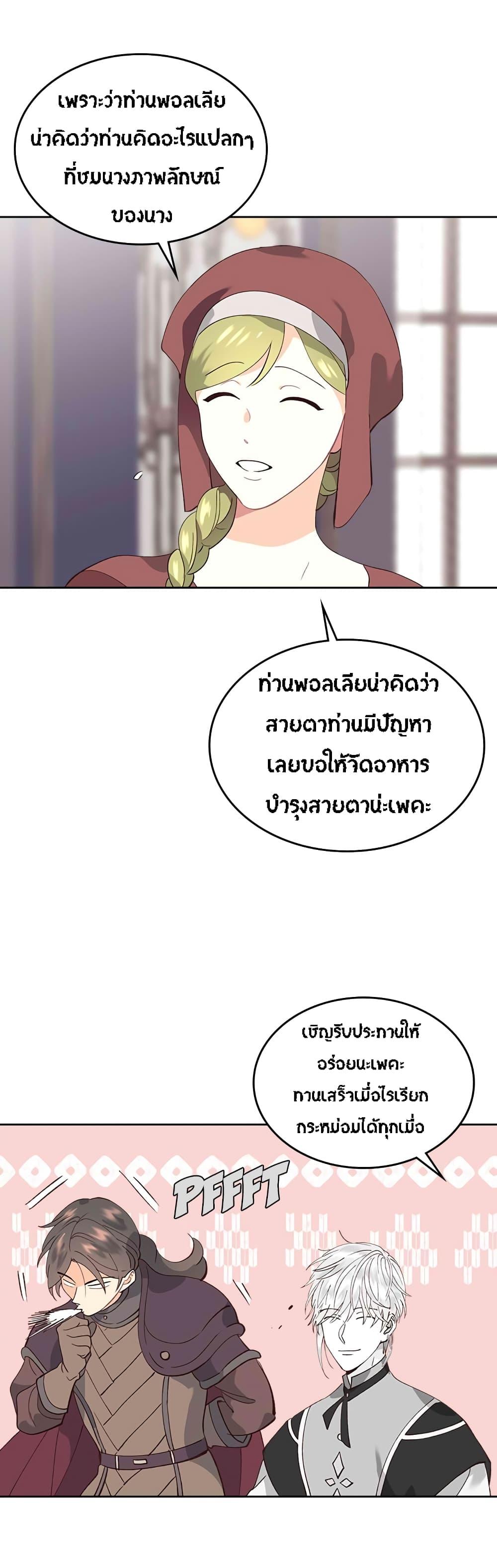 Manga-lc-com อ่านมังงะ อ่านการ์ตูน ออนไลน์ ฟรี The Knight and Her Emperor ตอนที่ 1 2 3 4 5 6 7 8 9 10 11 12 13 14 ฟรี ไม่มีโฆษณา Manga-lc - อ่าน มังงะ อ่าน การ์ตูน ออนไลน์ อ่านมังงะ ฟรี