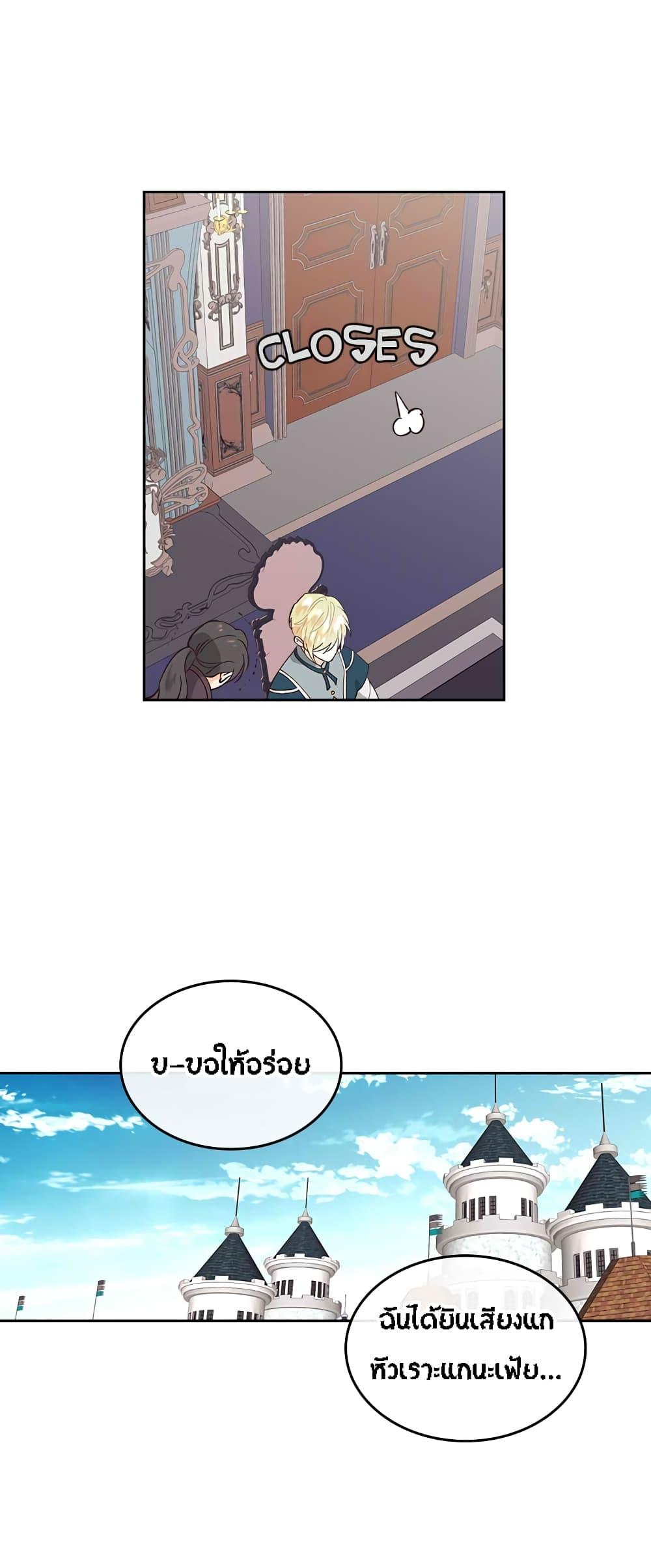 Manga-lc-com อ่านมังงะ อ่านการ์ตูน ออนไลน์ ฟรี The Knight and Her Emperor ตอนที่ 1 2 3 4 5 6 7 8 9 10 11 12 13 14 ฟรี ไม่มีโฆษณา Manga-lc - อ่าน มังงะ อ่าน การ์ตูน ออนไลน์ อ่านมังงะ ฟรี