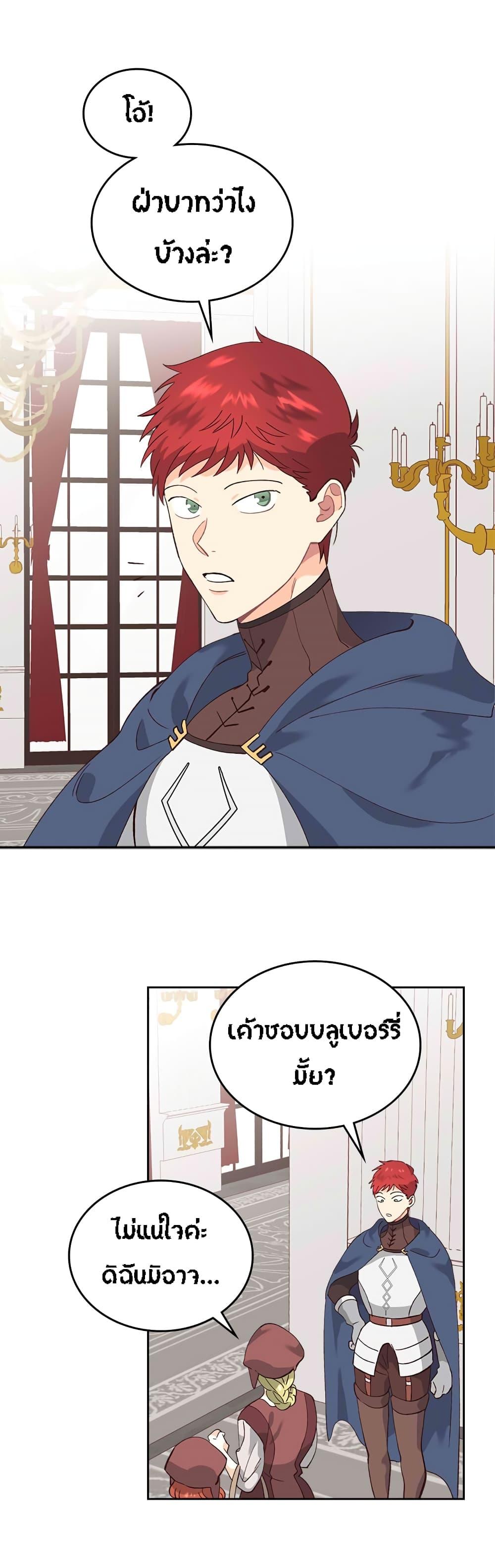 Manga-lc-com อ่านมังงะ อ่านการ์ตูน ออนไลน์ ฟรี The Knight and Her Emperor ตอนที่ 1 2 3 4 5 6 7 8 9 10 11 12 13 14 ฟรี ไม่มีโฆษณา Manga-lc - อ่าน มังงะ อ่าน การ์ตูน ออนไลน์ อ่านมังงะ ฟรี