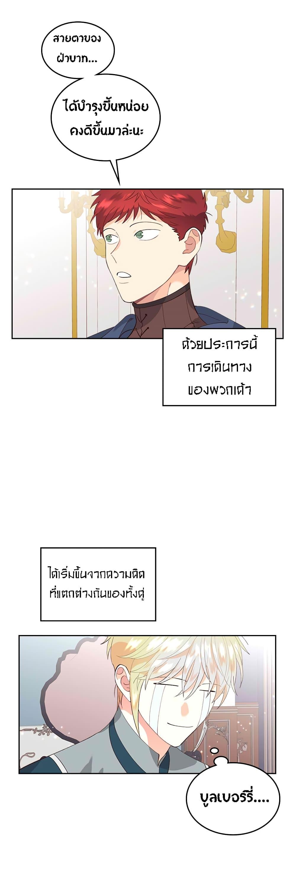 Manga-lc-com อ่านมังงะ อ่านการ์ตูน ออนไลน์ ฟรี The Knight and Her Emperor ตอนที่ 1 2 3 4 5 6 7 8 9 10 11 12 13 14 ฟรี ไม่มีโฆษณา Manga-lc - อ่าน มังงะ อ่าน การ์ตูน ออนไลน์ อ่านมังงะ ฟรี
