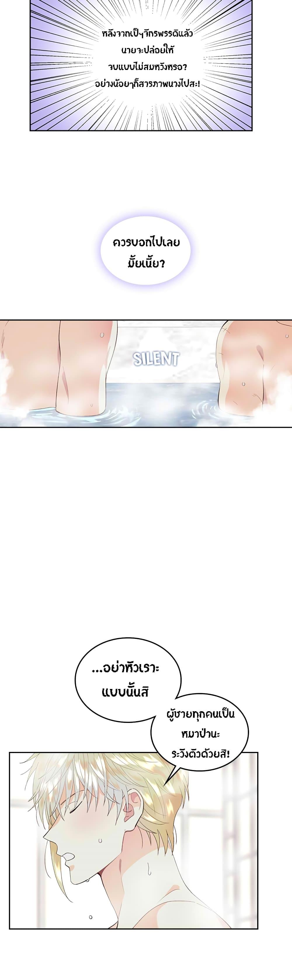 Manga-lc-com อ่านมังงะ อ่านการ์ตูน ออนไลน์ ฟรี The Knight and Her Emperor ตอนที่ 1 2 3 4 5 6 7 8 9 10 11 12 13 14 ฟรี ไม่มีโฆษณา Manga-lc - อ่าน มังงะ อ่าน การ์ตูน ออนไลน์ อ่านมังงะ ฟรี