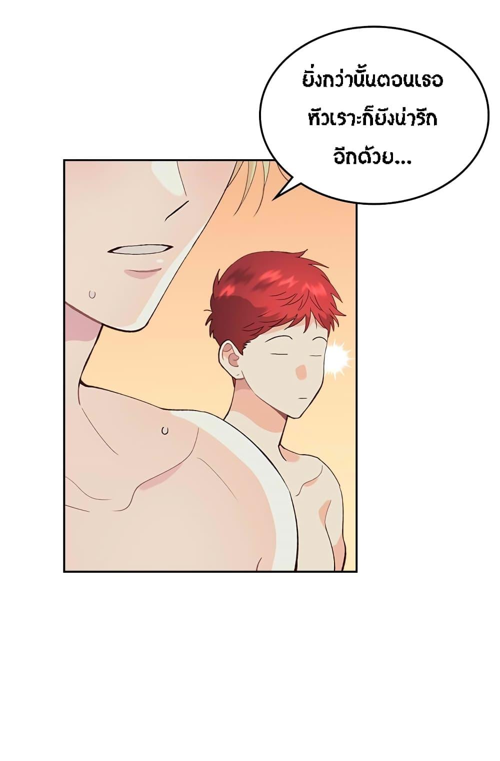 Manga-lc-com อ่านมังงะ อ่านการ์ตูน ออนไลน์ ฟรี The Knight and Her Emperor ตอนที่ 1 2 3 4 5 6 7 8 9 10 11 12 13 14 ฟรี ไม่มีโฆษณา Manga-lc - อ่าน มังงะ อ่าน การ์ตูน ออนไลน์ อ่านมังงะ ฟรี