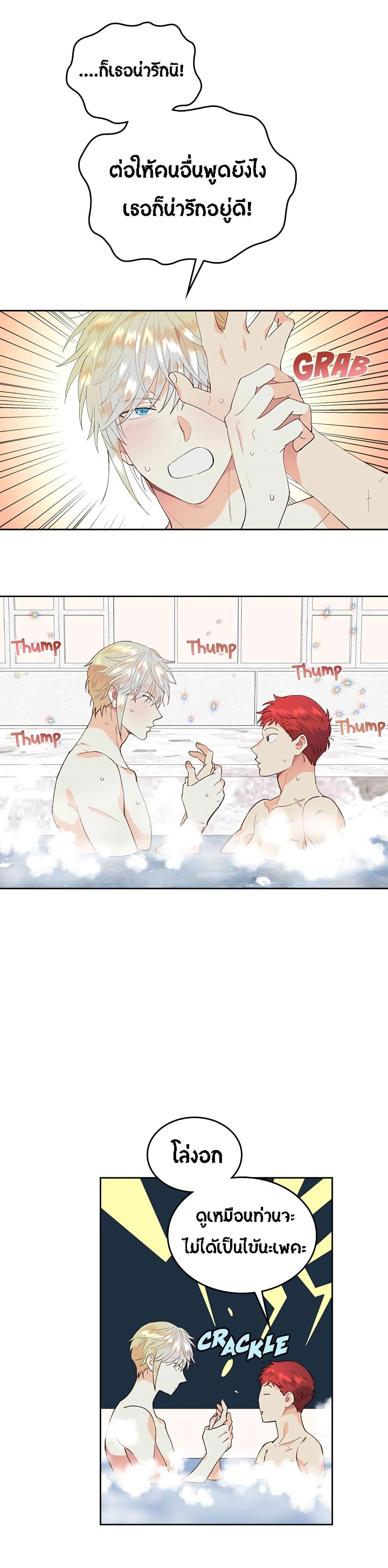 Manga-lc-com อ่านมังงะ อ่านการ์ตูน ออนไลน์ ฟรี The Knight and Her Emperor ตอนที่ 1 2 3 4 5 6 7 8 9 10 11 12 13 14 ฟรี ไม่มีโฆษณา Manga-lc - อ่าน มังงะ อ่าน การ์ตูน ออนไลน์ อ่านมังงะ ฟรี