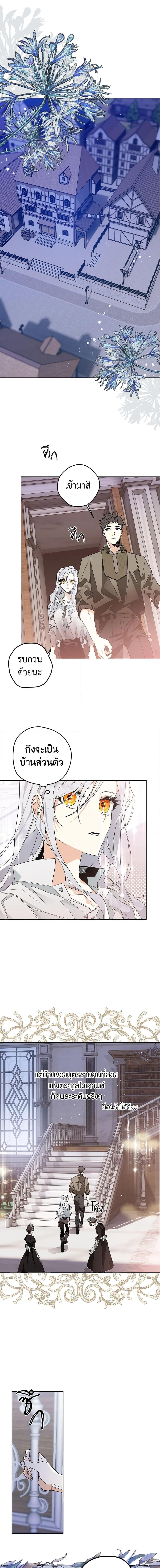 Manga-lc-com อ่านมังงะ อ่านการ์ตูน ออนไลน์ ฟรี Sigrid ตอนที่ 1 2 3 4 5 6 7 8 9 10 11 12 13 14 ฟรี ไม่มีโฆษณา Manga-lc - อ่าน มังงะ อ่าน การ์ตูน ออนไลน์ อ่านมังงะ ฟรี