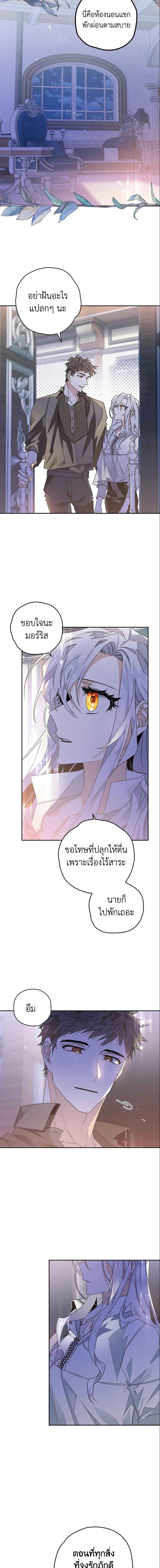 Manga-lc-com อ่านมังงะ อ่านการ์ตูน ออนไลน์ ฟรี Sigrid ตอนที่ 1 2 3 4 5 6 7 8 9 10 11 12 13 14 ฟรี ไม่มีโฆษณา Manga-lc - อ่าน มังงะ อ่าน การ์ตูน ออนไลน์ อ่านมังงะ ฟรี