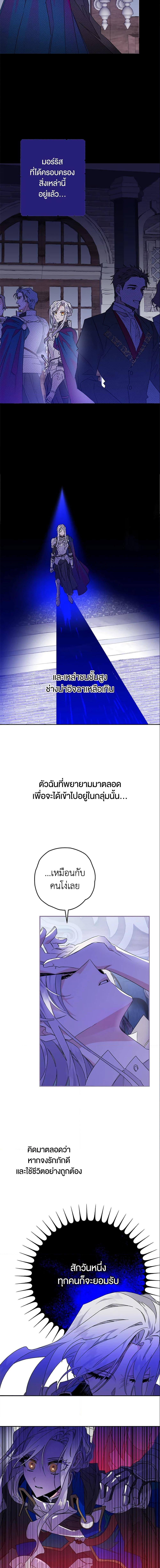 Manga-lc-com อ่านมังงะ อ่านการ์ตูน ออนไลน์ ฟรี Sigrid ตอนที่ 1 2 3 4 5 6 7 8 9 10 11 12 13 14 ฟรี ไม่มีโฆษณา Manga-lc - อ่าน มังงะ อ่าน การ์ตูน ออนไลน์ อ่านมังงะ ฟรี