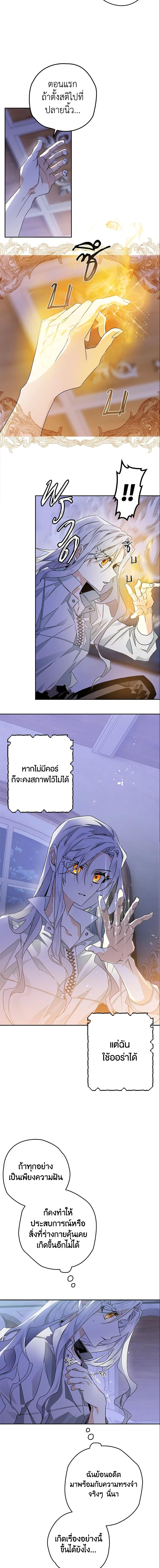 Manga-lc-com อ่านมังงะ อ่านการ์ตูน ออนไลน์ ฟรี Sigrid ตอนที่ 1 2 3 4 5 6 7 8 9 10 11 12 13 14 ฟรี ไม่มีโฆษณา Manga-lc - อ่าน มังงะ อ่าน การ์ตูน ออนไลน์ อ่านมังงะ ฟรี