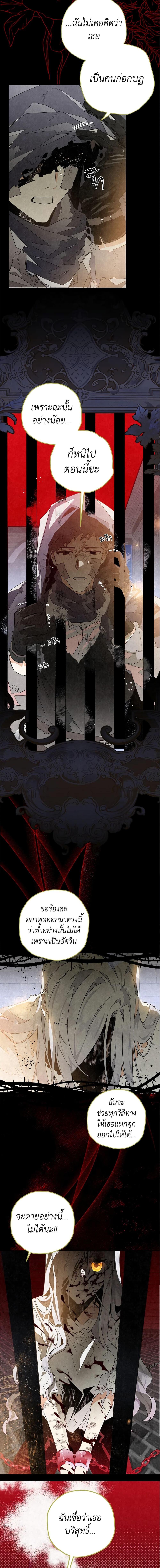 Manga-lc-com อ่านมังงะ อ่านการ์ตูน ออนไลน์ ฟรี Sigrid ตอนที่ 1 2 3 4 5 6 7 8 9 10 11 12 13 14 ฟรี ไม่มีโฆษณา Manga-lc - อ่าน มังงะ อ่าน การ์ตูน ออนไลน์ อ่านมังงะ ฟรี