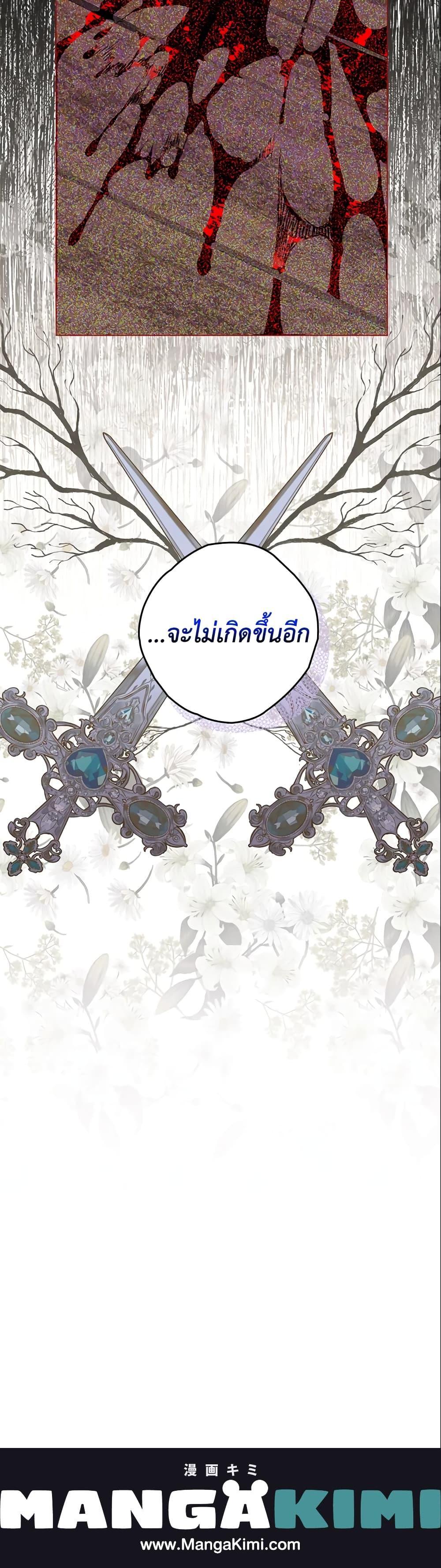 Manga-lc-com อ่านมังงะ อ่านการ์ตูน ออนไลน์ ฟรี Sigrid ตอนที่ 1 2 3 4 5 6 7 8 9 10 11 12 13 14 ฟรี ไม่มีโฆษณา Manga-lc - อ่าน มังงะ อ่าน การ์ตูน ออนไลน์ อ่านมังงะ ฟรี