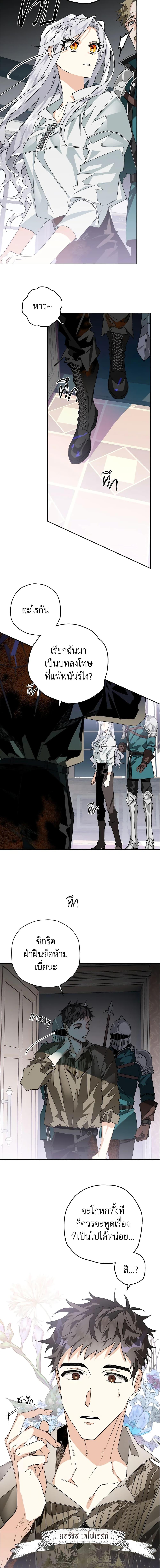 Manga-lc-com อ่านมังงะ อ่านการ์ตูน ออนไลน์ ฟรี Sigrid ตอนที่ 1 2 3 4 5 6 7 8 9 10 11 12 13 14 ฟรี ไม่มีโฆษณา Manga-lc - อ่าน มังงะ อ่าน การ์ตูน ออนไลน์ อ่านมังงะ ฟรี