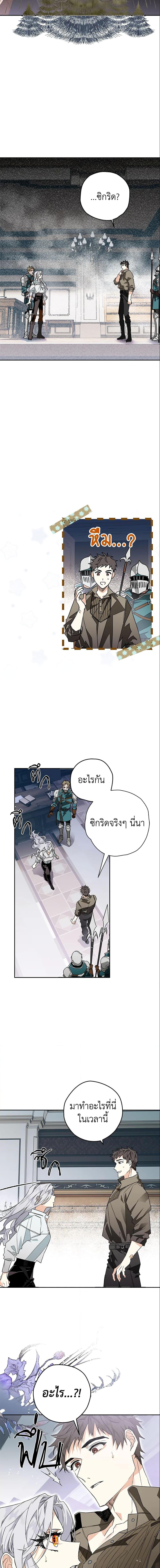Manga-lc-com อ่านมังงะ อ่านการ์ตูน ออนไลน์ ฟรี Sigrid ตอนที่ 1 2 3 4 5 6 7 8 9 10 11 12 13 14 ฟรี ไม่มีโฆษณา Manga-lc - อ่าน มังงะ อ่าน การ์ตูน ออนไลน์ อ่านมังงะ ฟรี