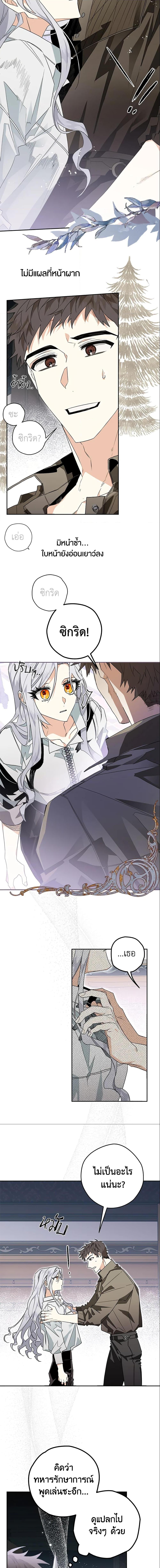 Manga-lc-com อ่านมังงะ อ่านการ์ตูน ออนไลน์ ฟรี Sigrid ตอนที่ 1 2 3 4 5 6 7 8 9 10 11 12 13 14 ฟรี ไม่มีโฆษณา Manga-lc - อ่าน มังงะ อ่าน การ์ตูน ออนไลน์ อ่านมังงะ ฟรี